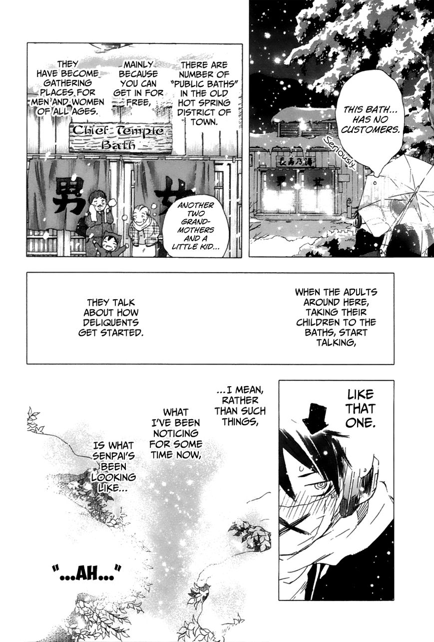 Yuki ni Tsubasa Chapter 6 page 3 - Chapter 6 : "...Even So, I... Want To Be Somebody That Can Help."