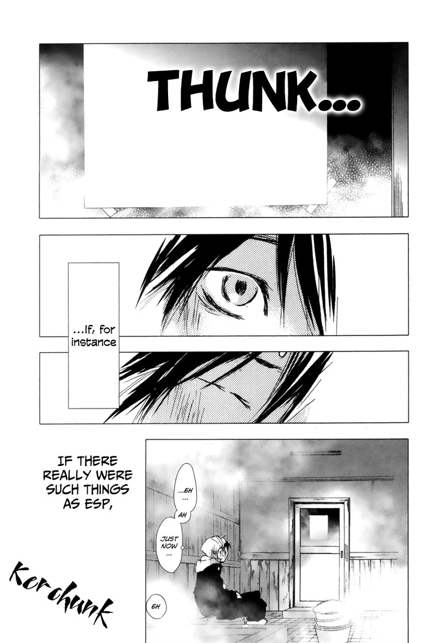 Yuki ni Tsubasa Chapter 6 page 33 - Chapter 6 : "...Even So, I... Want To Be Somebody That Can Help."