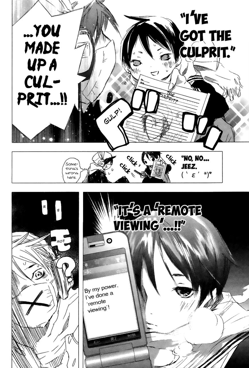 Yuki ni Tsubasa Chapter 6 page 5 - Chapter 6 : "...Even So, I... Want To Be Somebody That Can Help."