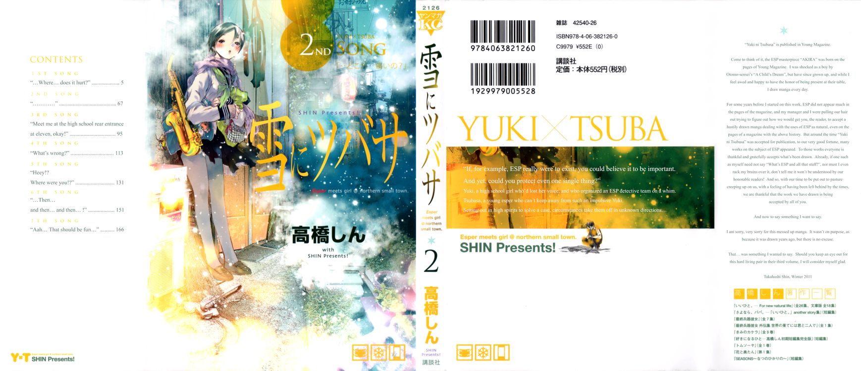 Yuki ni Tsubasa Chapter 7 page 1 - Chapter 7 : "...Where...Does It Hurt?"