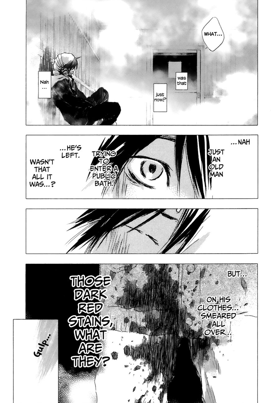 Yuki ni Tsubasa Chapter 7 page 12 - Chapter 7 : "...Where...Does It Hurt?"