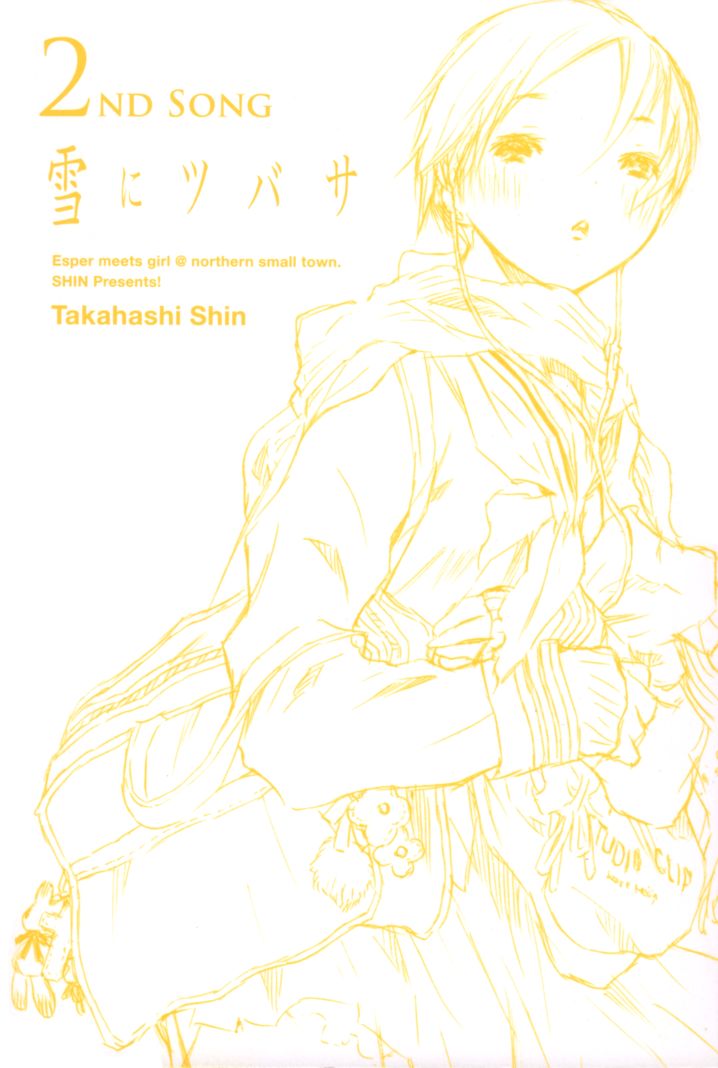 Yuki ni Tsubasa Chapter 7 page 2 - Chapter 7 : "...Where...Does It Hurt?"