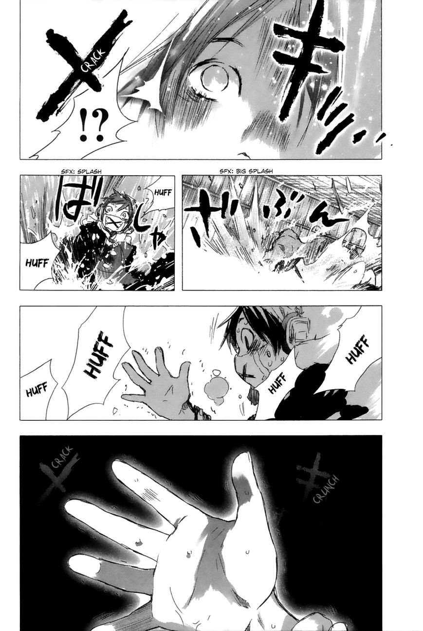 Yuki ni Tsubasa Chapter 7 page 22 - Chapter 7 : "...Where...Does It Hurt?"
