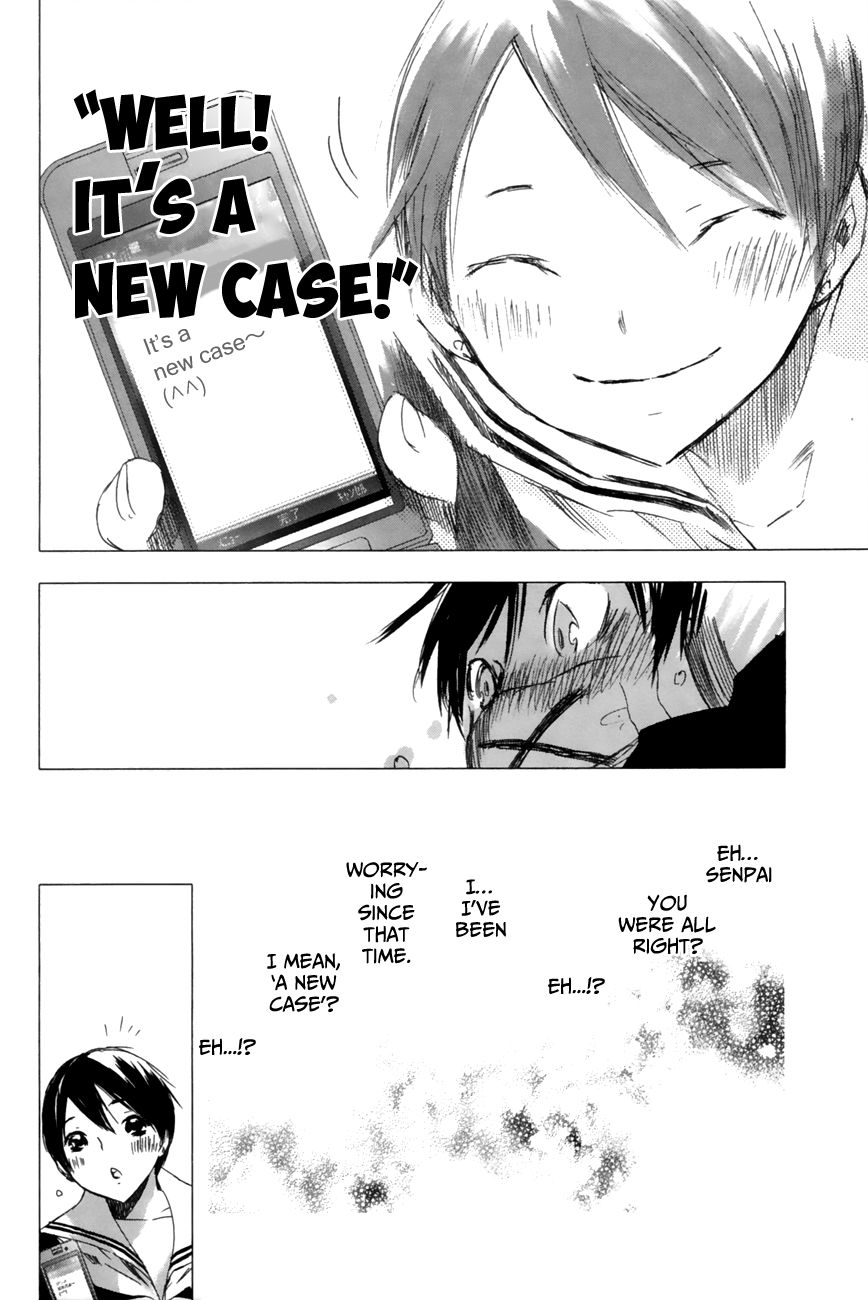 Yuki ni Tsubasa Chapter 7 page 47 - Chapter 7 : "...Where...Does It Hurt?"