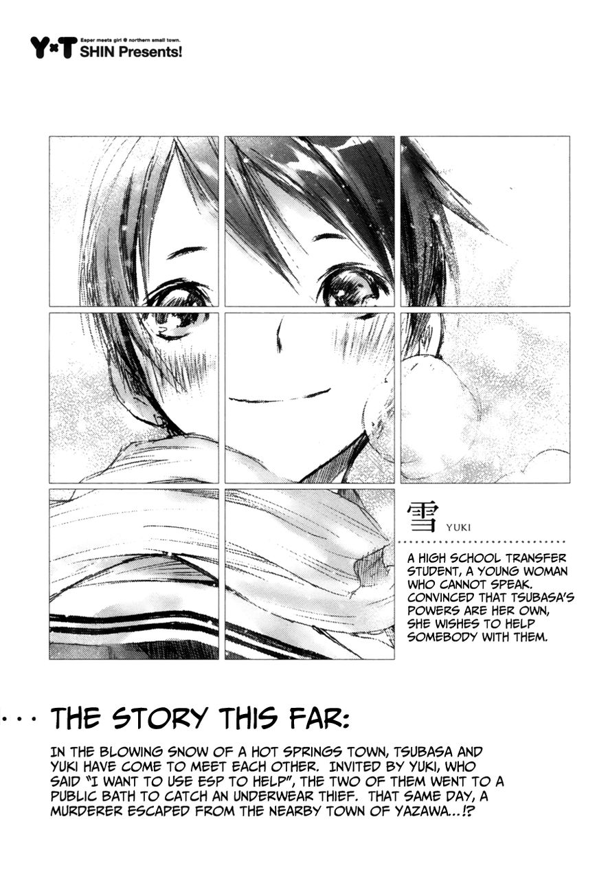 Yuki ni Tsubasa Chapter 7 page 5 - Chapter 7 : "...Where...Does It Hurt?"