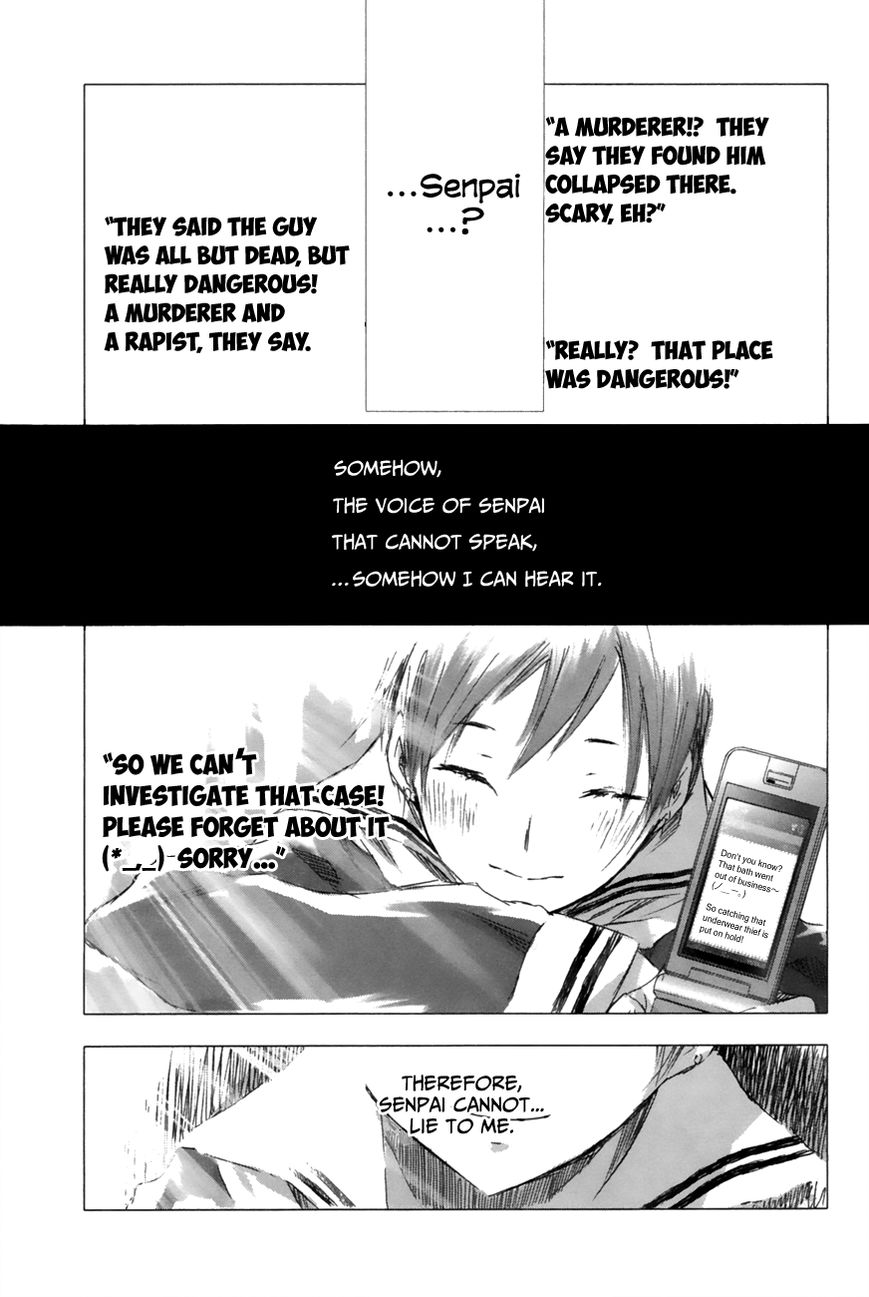 Yuki ni Tsubasa Chapter 7 page 50 - Chapter 7 : "...Where...Does It Hurt?"