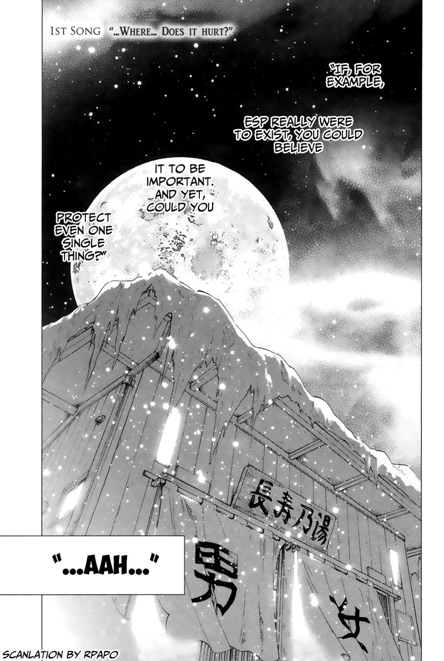 Yuki ni Tsubasa Chapter 7 page 7 - Chapter 7 : "...Where...Does It Hurt?"