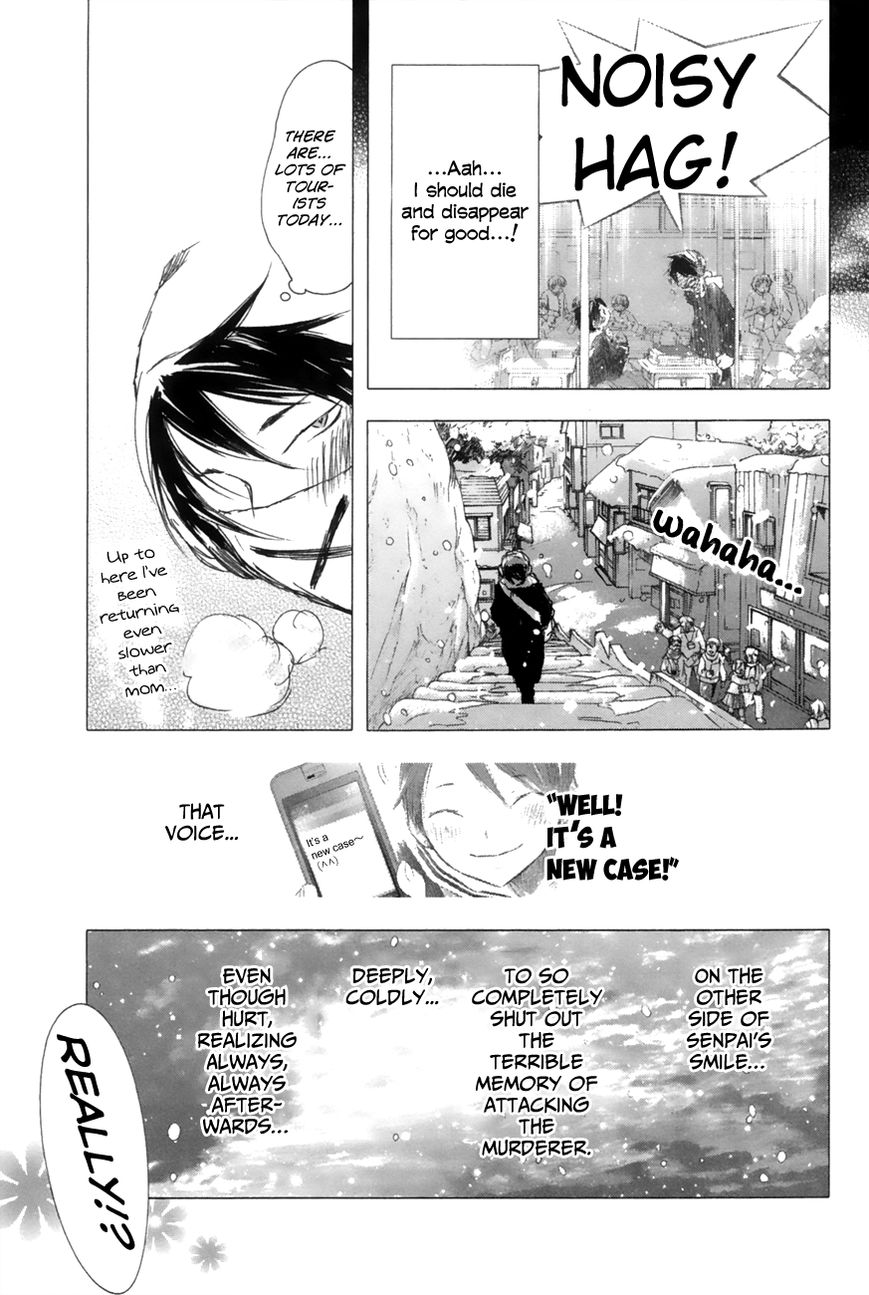 Yuki ni Tsubasa Chapter 8 page 3 - Chapter 8 : "..."