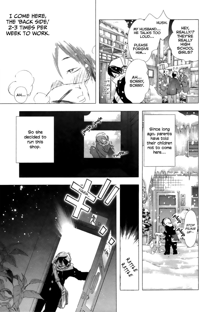 Yuki ni Tsubasa Chapter 8 page 9 - Chapter 8 : "..."