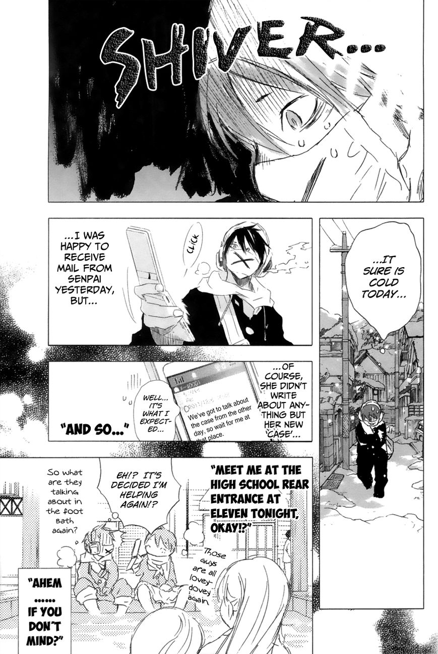 Yuki ni Tsubasa Chapter 9 page 6 - Chapter 9 : "Meet Me At The High School Rear Entrance At Eleven, Okay!?"