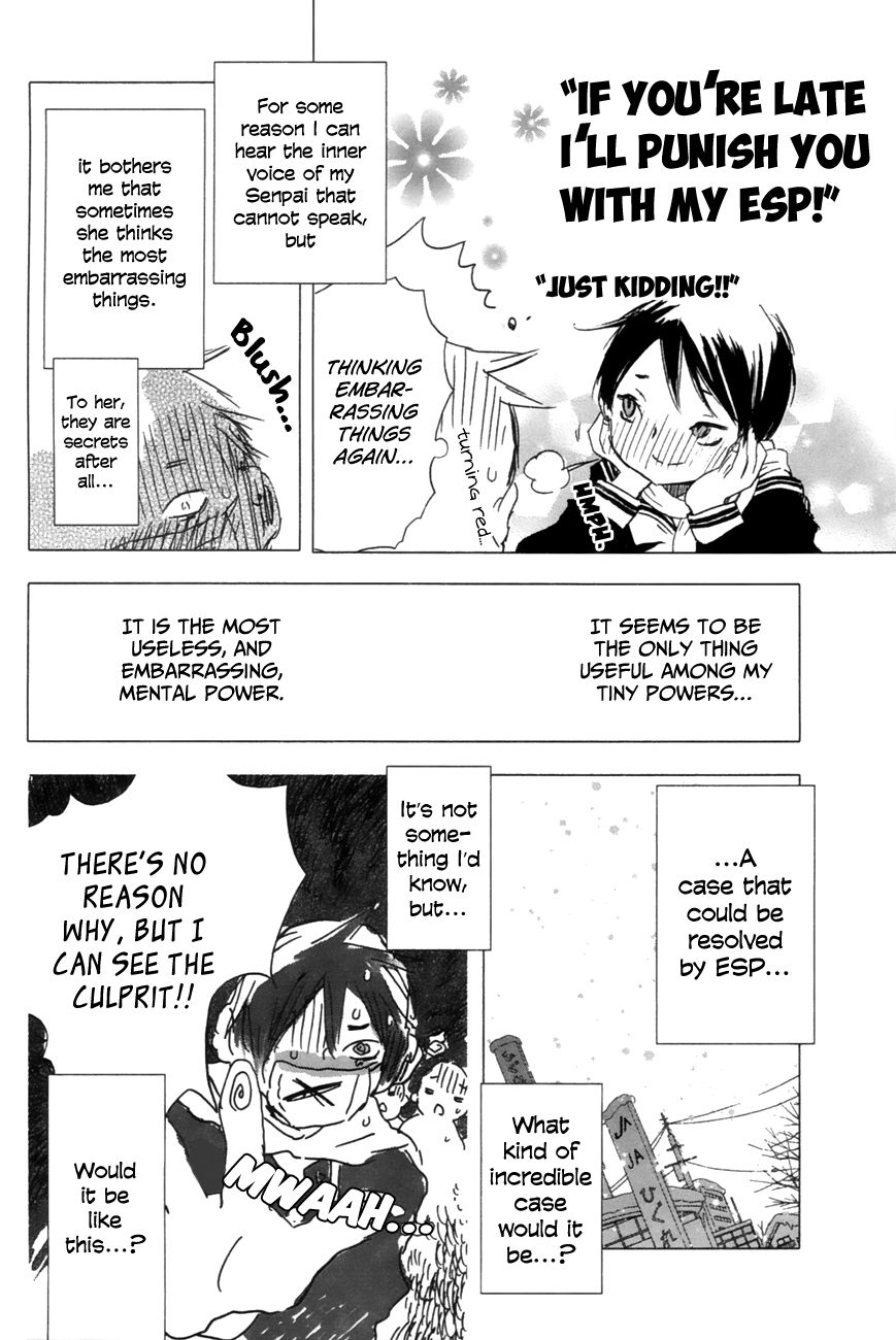 Yuki ni Tsubasa Chapter 9 page 7 - Chapter 9 : "Meet Me At The High School Rear Entrance At Eleven, Okay!?"