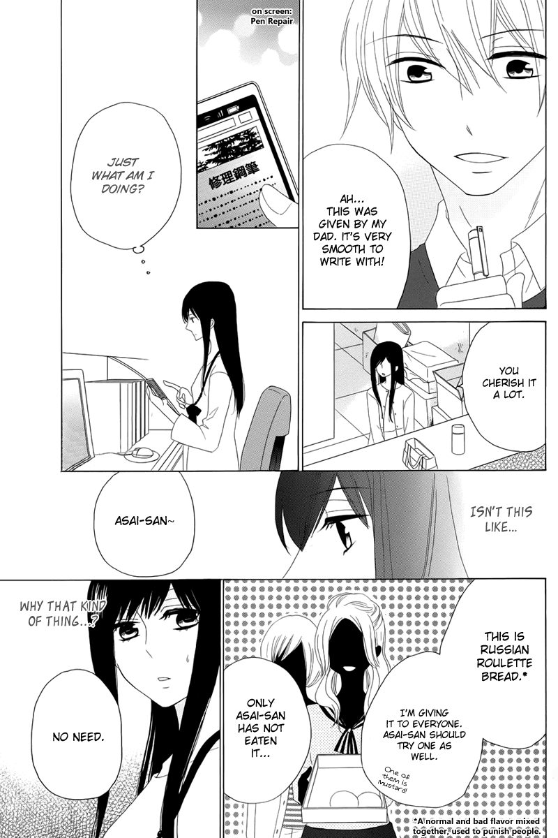Yuki no Koi Chapter 0.2 page 15 - Chapter 0 v2 : One-shot