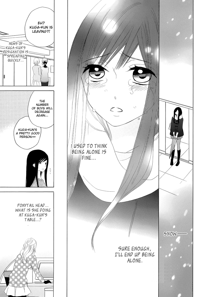 Yuki no Koi Chapter 0.2 page 21 - Chapter 0 v2 : One-shot