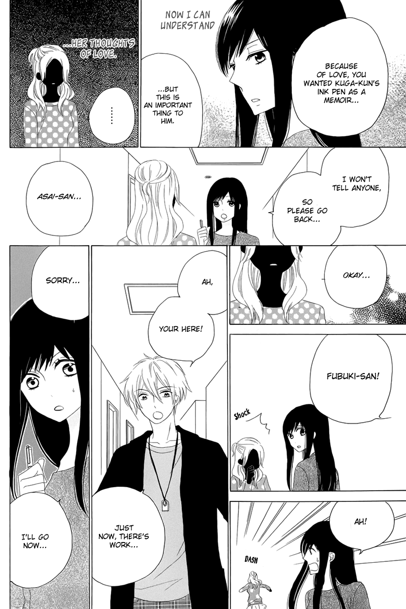 Yuki no Koi Chapter 0.2 page 24 - Chapter 0 v2 : One-shot