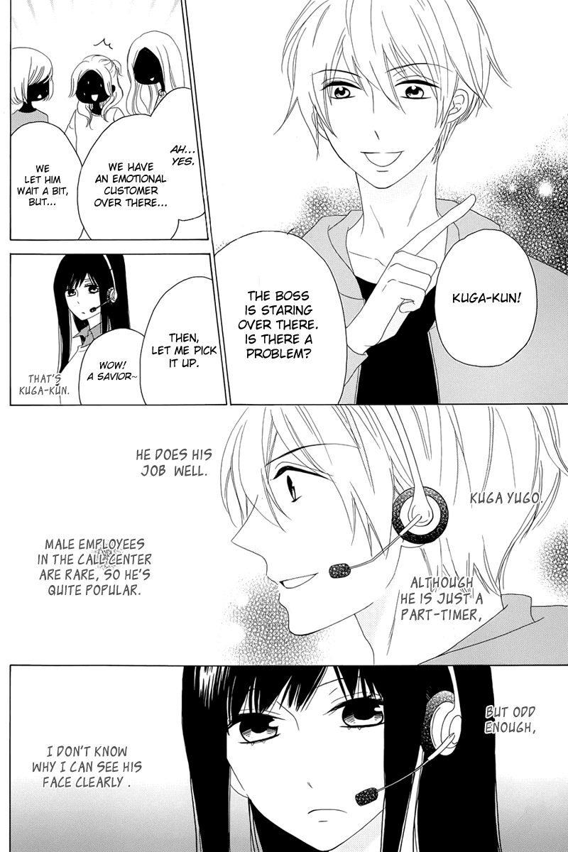 Yuki no Koi Chapter 0.2 page 4 - Chapter 0 v2 : One-shot