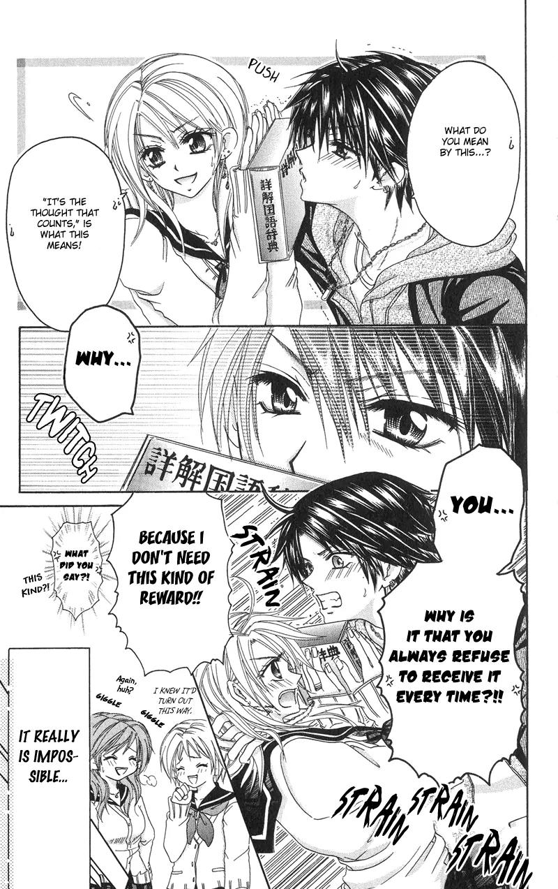 Yuki no Kuni kara Chapter 1 page 11 - Chapter 1