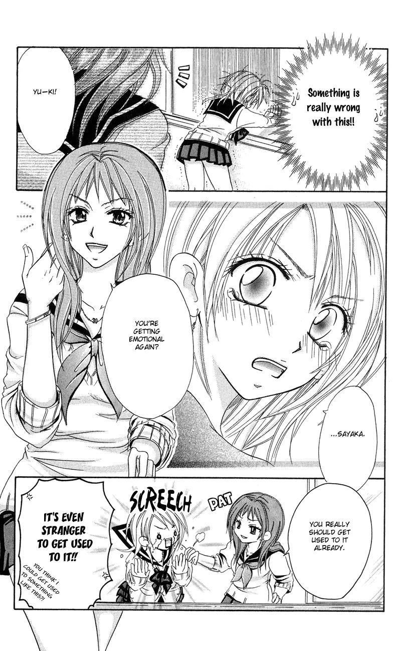 Yuki no Kuni kara Chapter 1 page 15 - Chapter 1