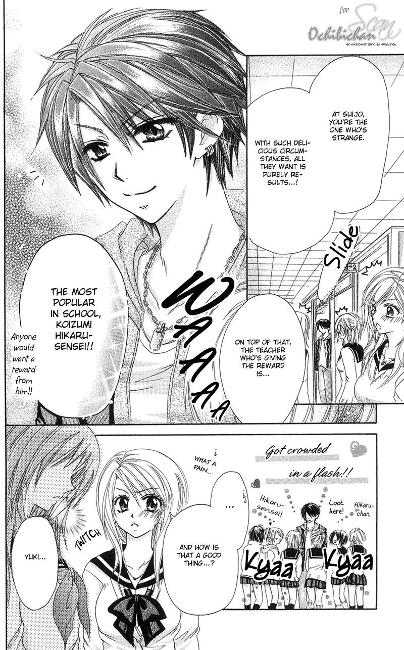Yuki no Kuni kara Chapter 1 page 16 - Chapter 1