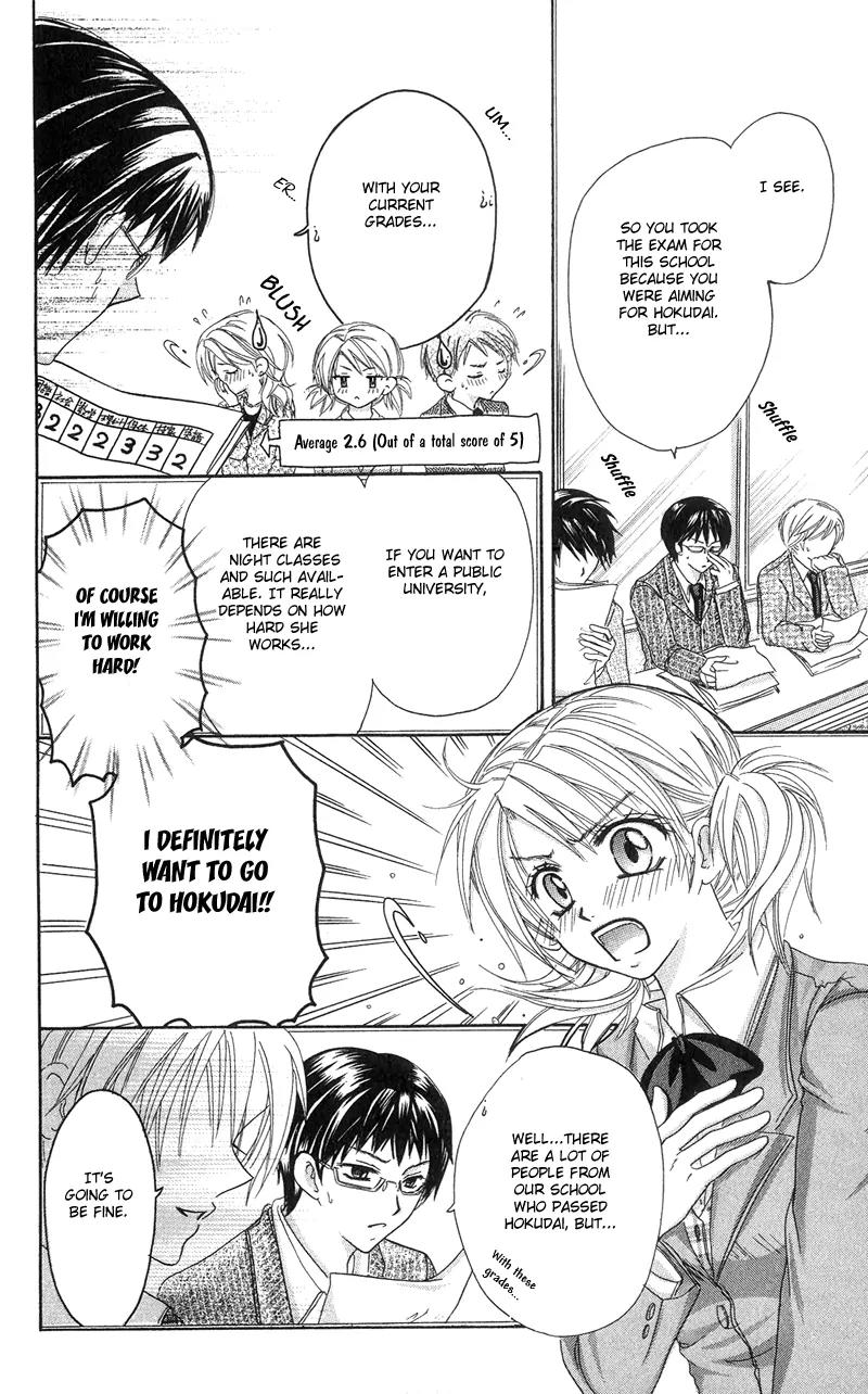 Yuki no Kuni kara Chapter 1 page 20 - Chapter 1