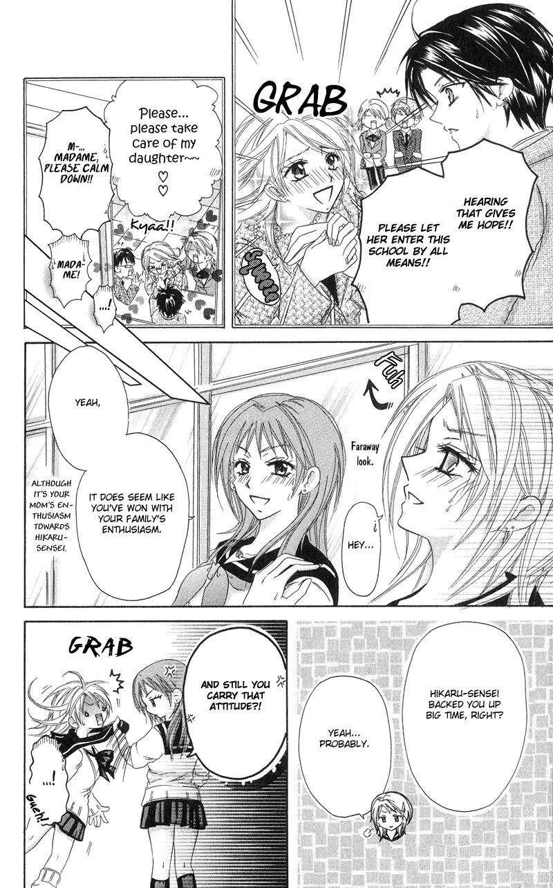 Yuki no Kuni kara Chapter 1 page 22 - Chapter 1