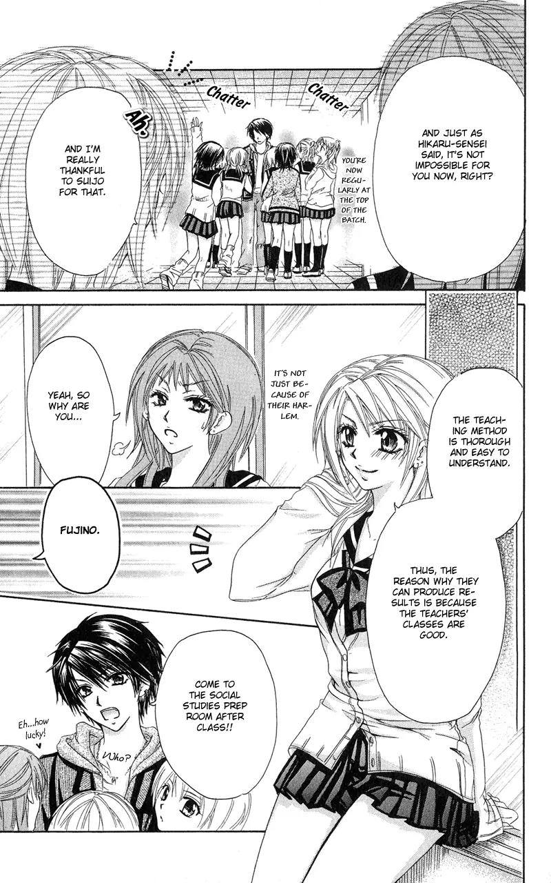 Yuki no Kuni kara Chapter 1 page 23 - Chapter 1