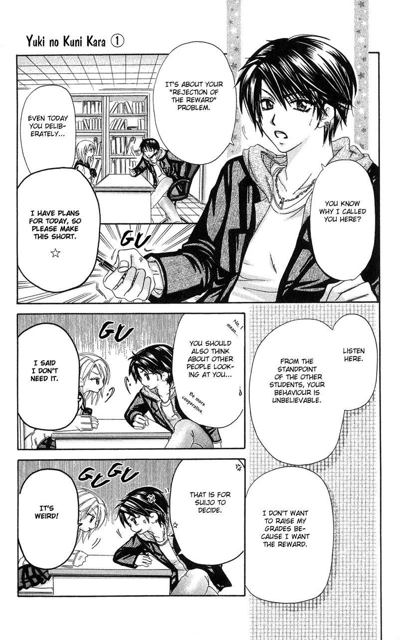 Yuki no Kuni kara Chapter 1 page 25 - Chapter 1