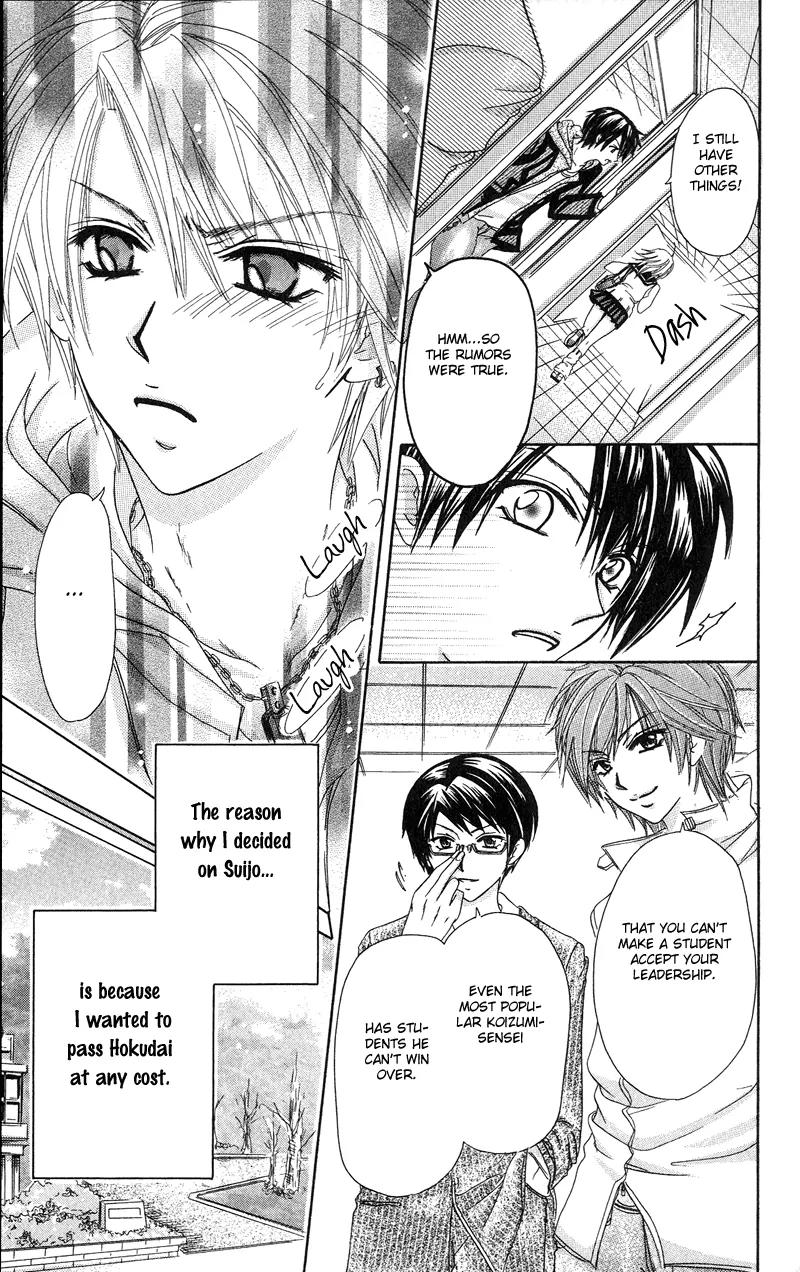 Yuki no Kuni kara Chapter 1 page 27 - Chapter 1