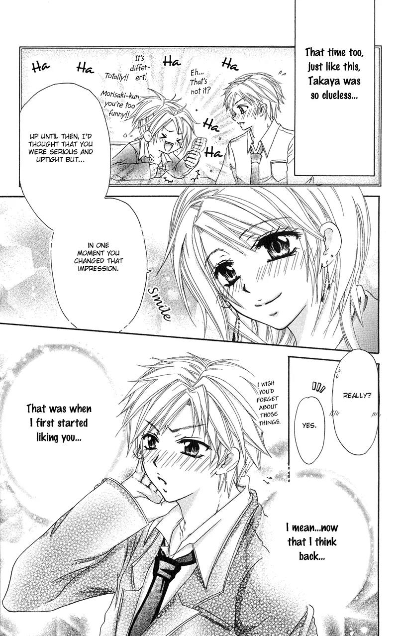 Yuki no Kuni kara Chapter 1 page 31 - Chapter 1