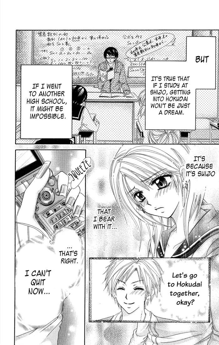 Yuki no Kuni kara Chapter 2 page 12 - Chapter 2