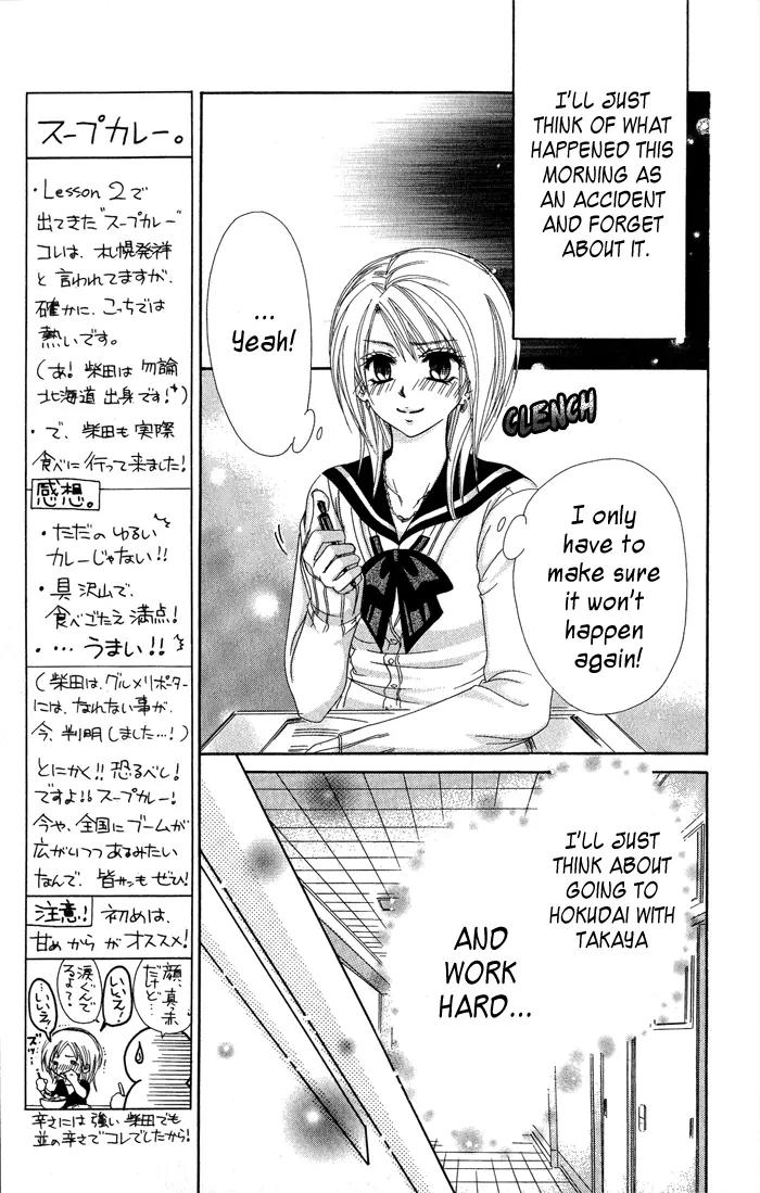 Yuki no Kuni kara Chapter 2 page 13 - Chapter 2