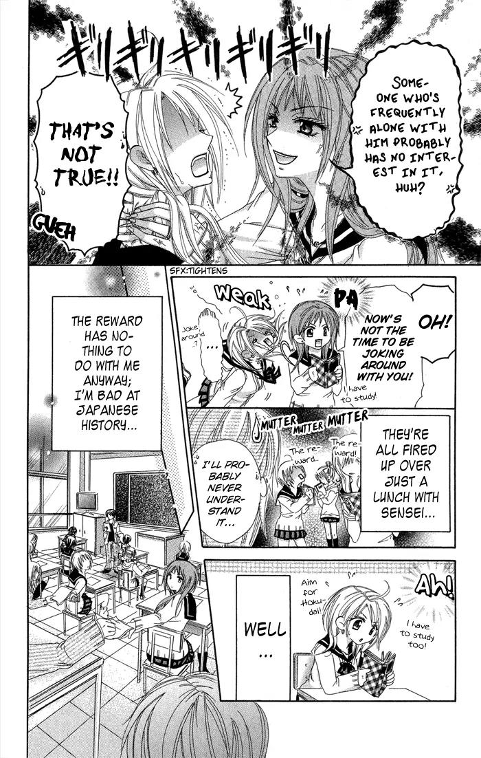Yuki no Kuni kara Chapter 2 page 16 - Chapter 2