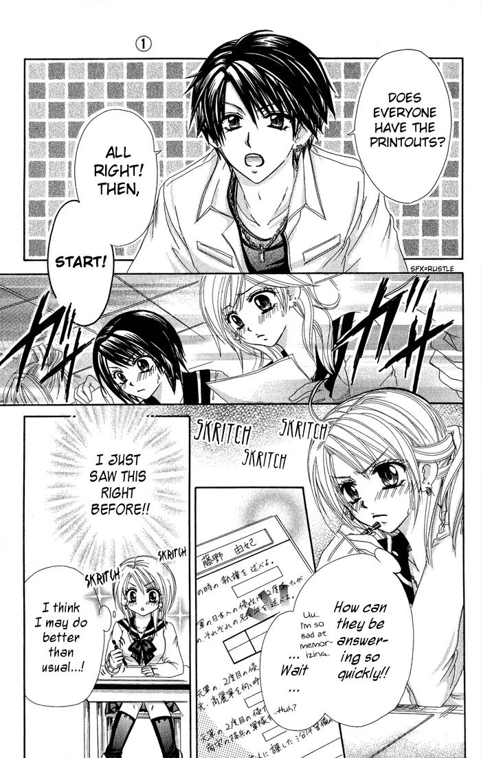 Yuki no Kuni kara Chapter 2 page 17 - Chapter 2