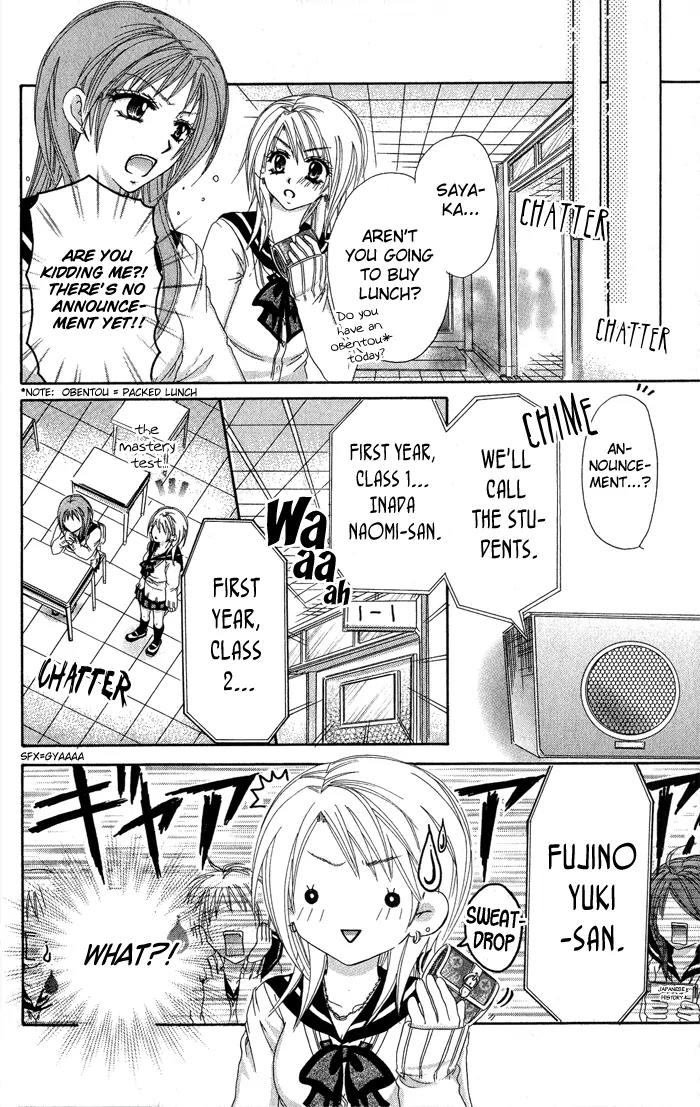 Yuki no Kuni kara Chapter 2 page 18 - Chapter 2
