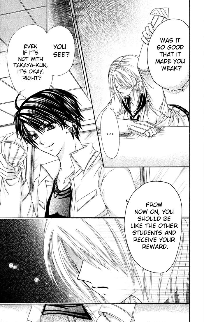 Yuki no Kuni kara Chapter 2 page 5 - Chapter 2
