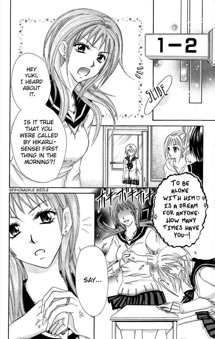 Yuki no Kuni kara Chapter 2 page 6 - Chapter 2