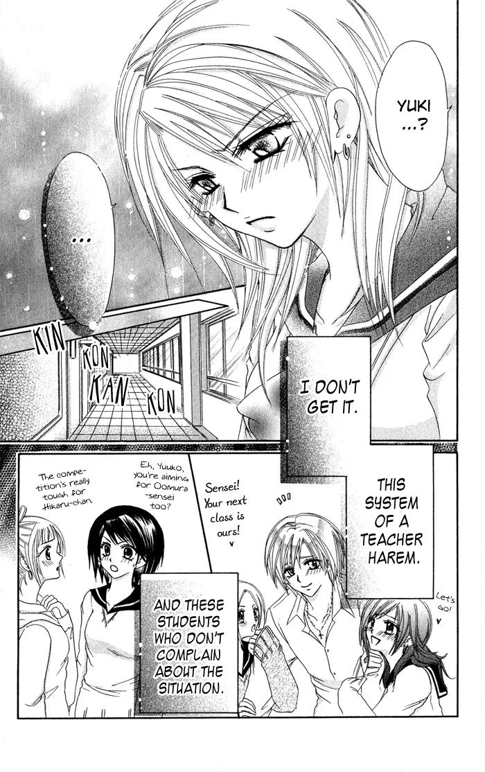 Yuki no Kuni kara Chapter 2 page 7 - Chapter 2