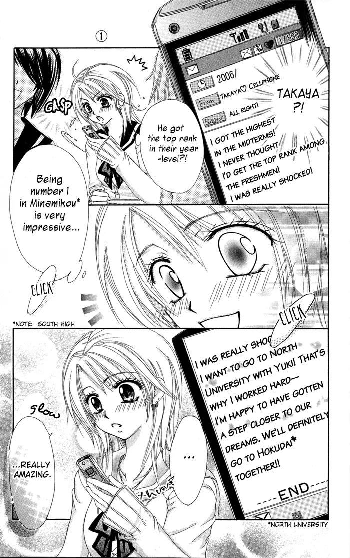 Yuki no Kuni kara Chapter 2 page 9 - Chapter 2