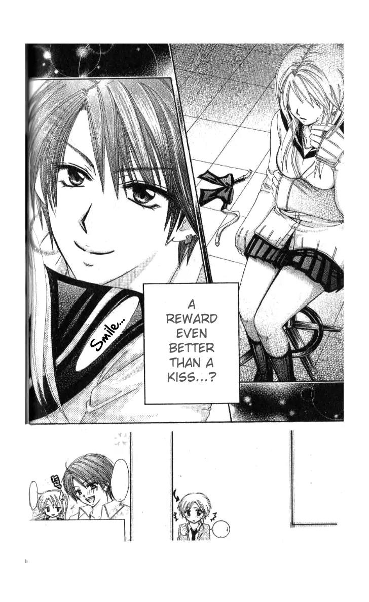 Yuki no Kuni kara Chapter 3 page 1 - Chapter 3
