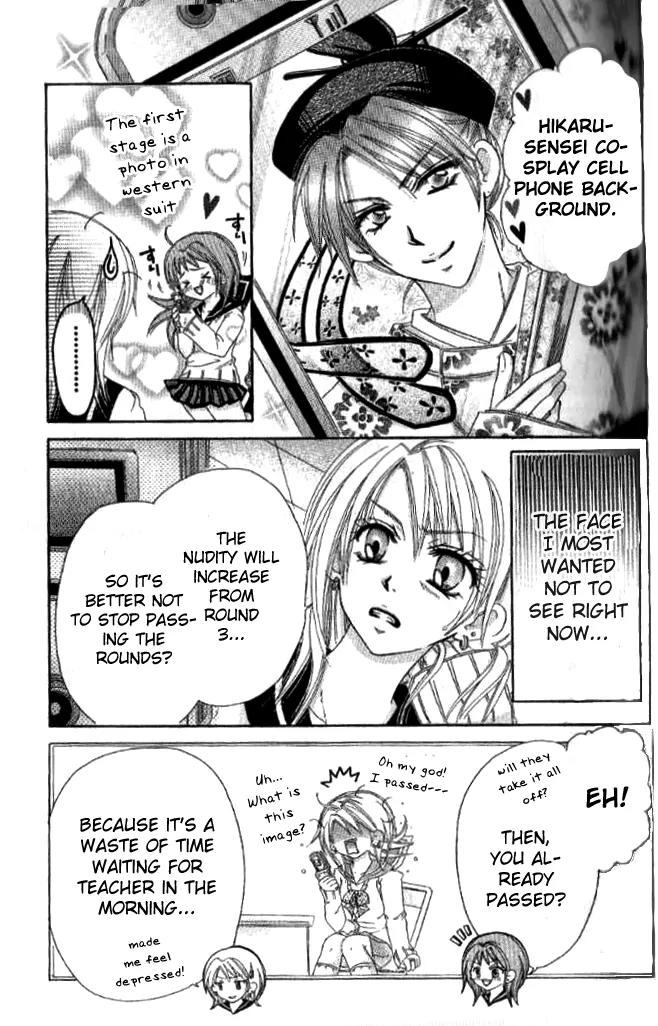 Yuki no Kuni kara Chapter 3 page 11 - Chapter 3