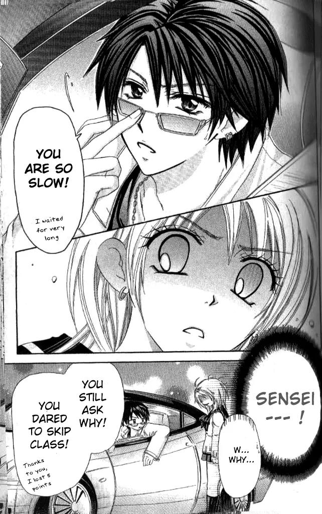 Yuki no Kuni kara Chapter 3 page 23 - Chapter 3