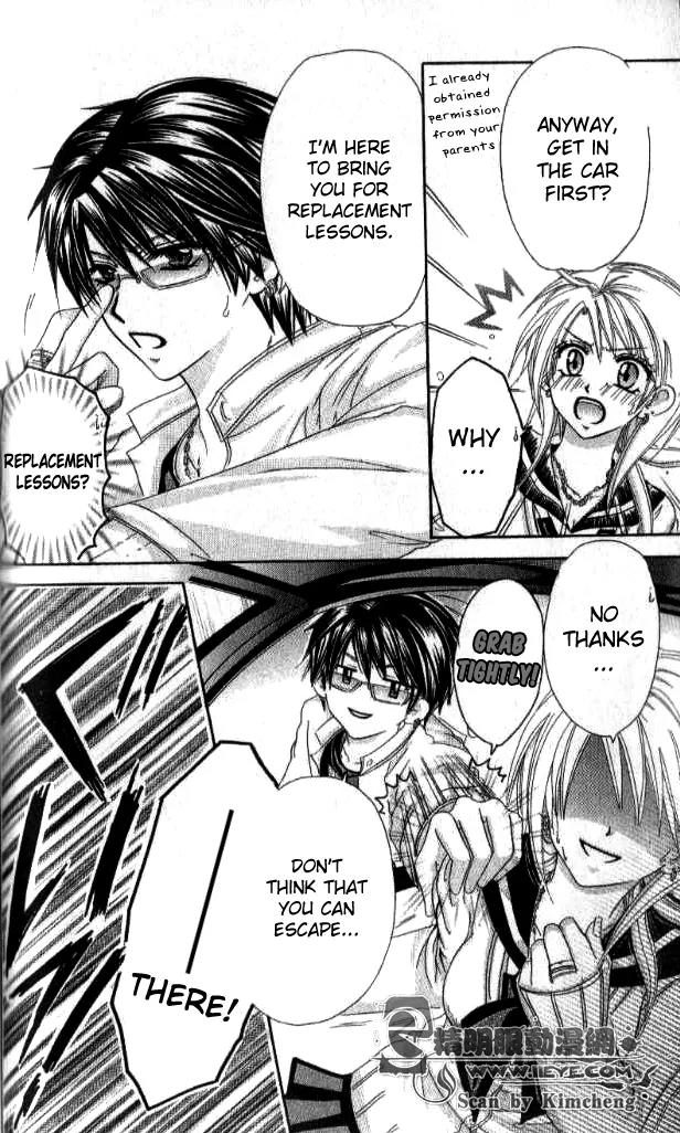 Yuki no Kuni kara Chapter 3 page 24 - Chapter 3