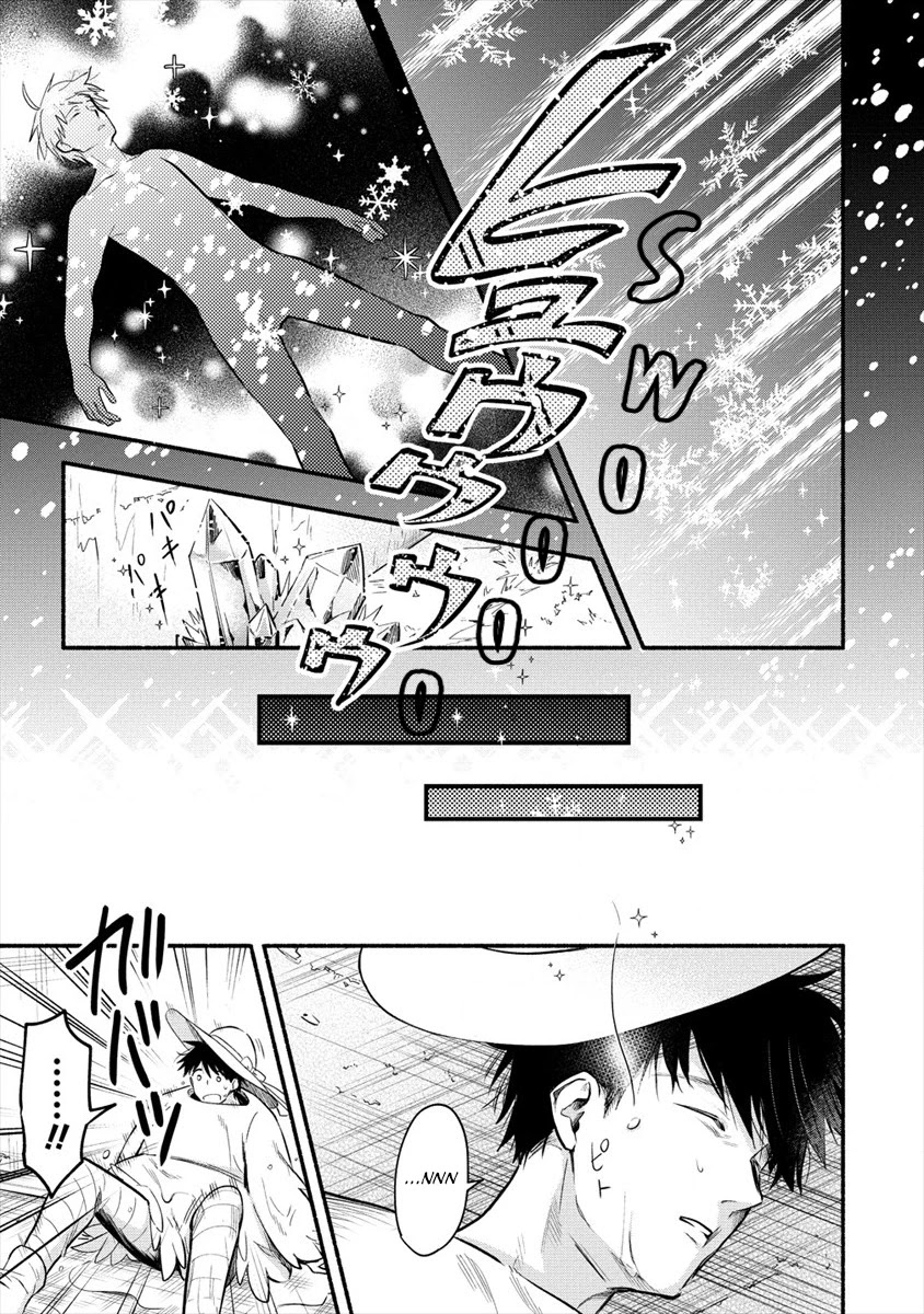 Yuki no Niiduma wa Boku to Tokeaitai Chapter 1 page 11 - Chapter 1
