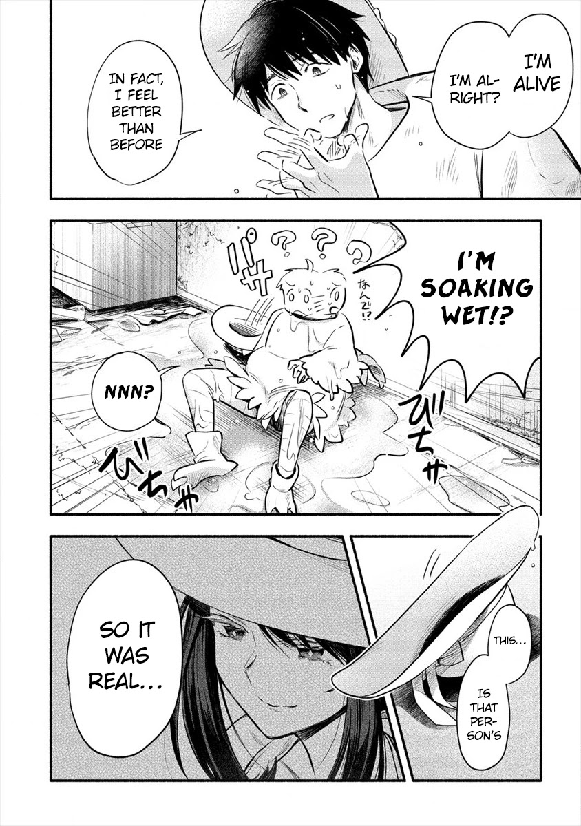 Yuki no Niiduma wa Boku to Tokeaitai Chapter 1 page 12 - Chapter 1