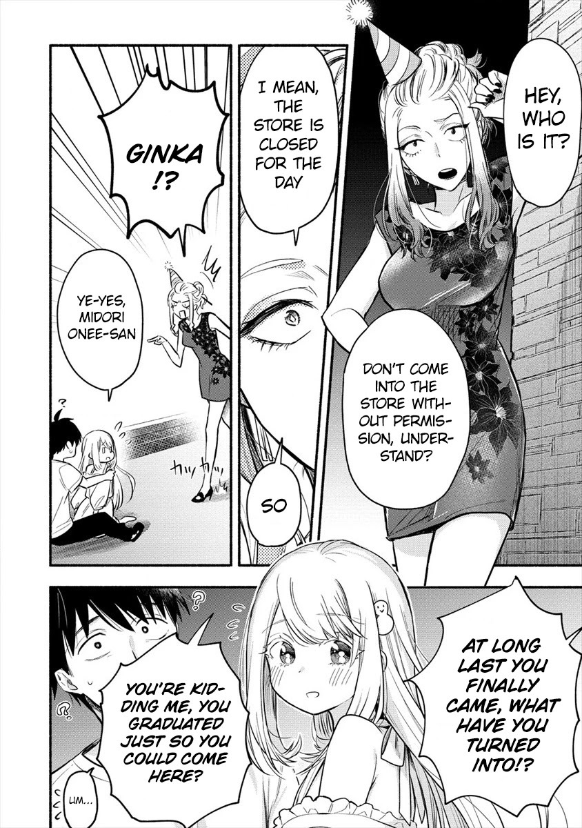 Yuki no Niiduma wa Boku to Tokeaitai Chapter 1 page 22 - Chapter 1