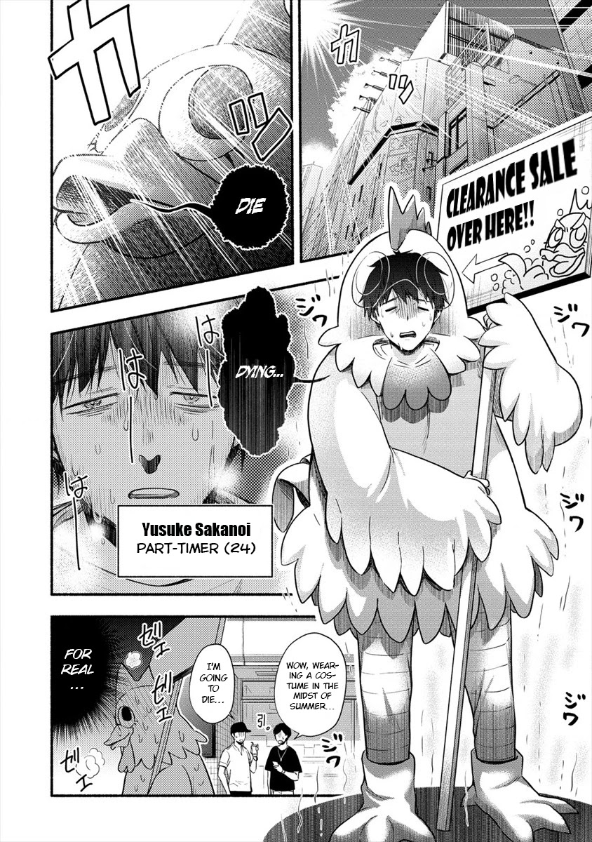 Yuki no Niiduma wa Boku to Tokeaitai Chapter 1 page 3 - Chapter 1