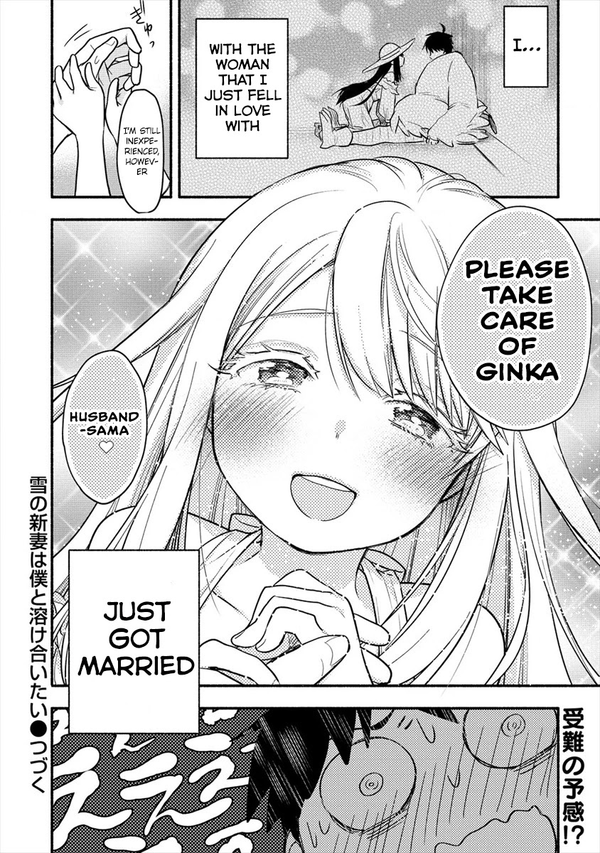 Yuki no Niiduma wa Boku to Tokeaitai Chapter 1 page 33 - Chapter 1