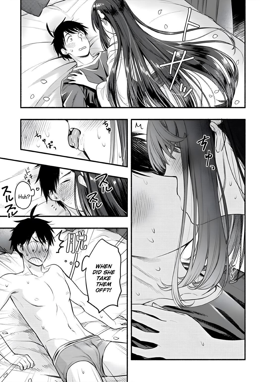 Yuki no Niiduma wa Boku to Tokeaitai Chapter 10 page 13 - Chapter 10
