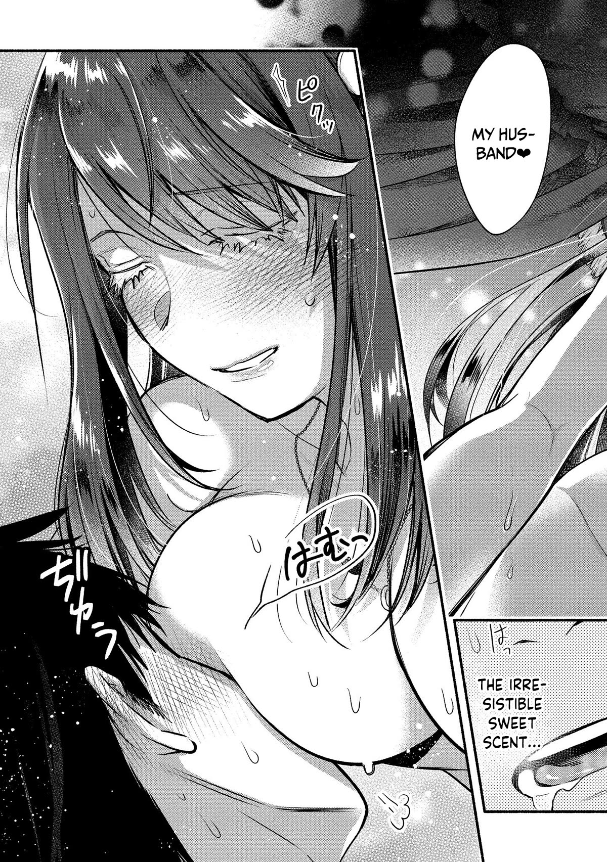 Yuki no Niiduma wa Boku to Tokeaitai Chapter 10 page 15 - Chapter 10