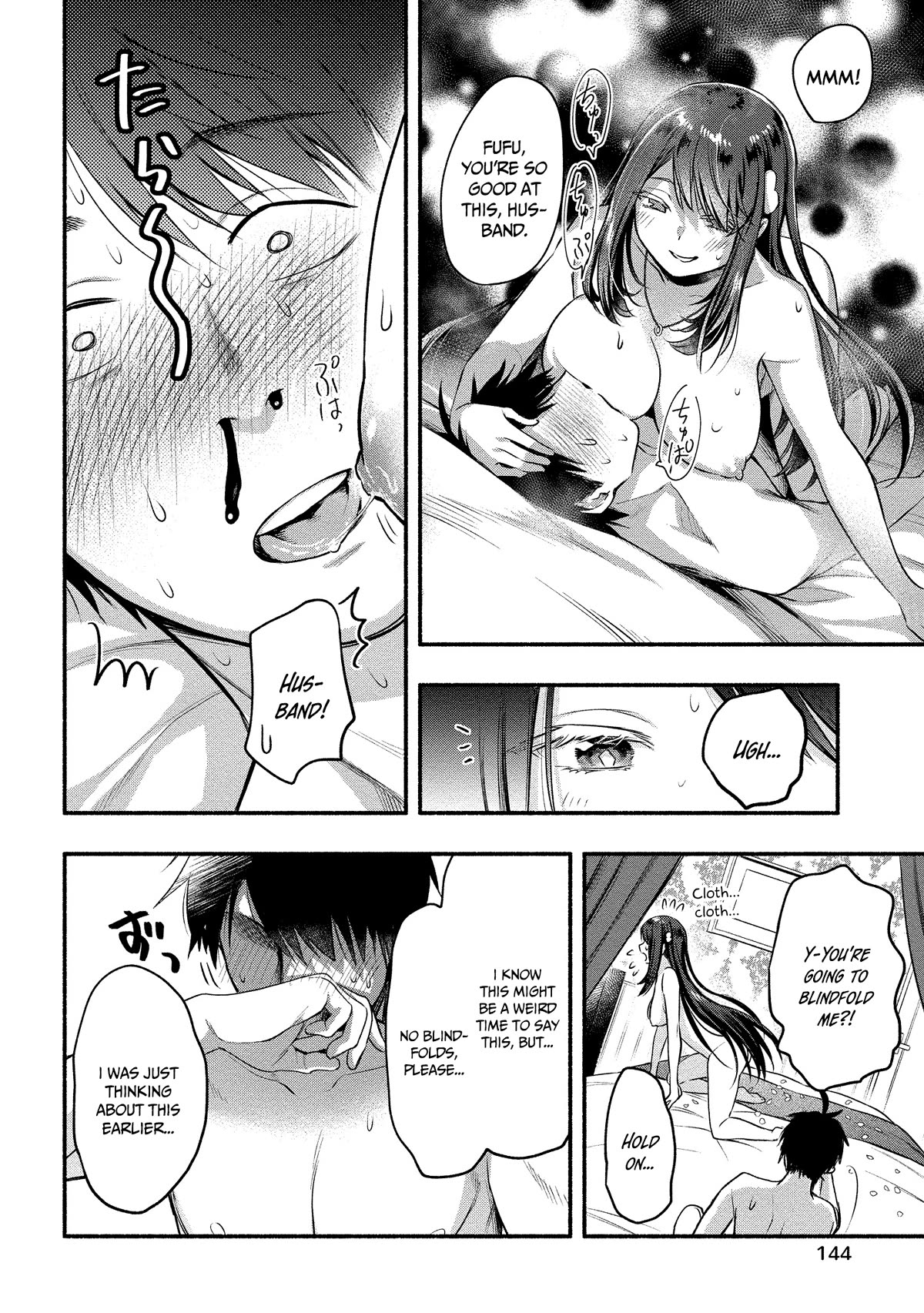 Yuki no Niiduma wa Boku to Tokeaitai Chapter 10 page 16 - Chapter 10