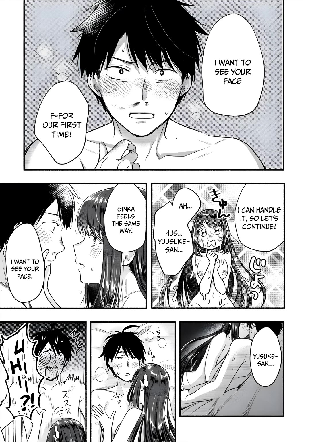Yuki no Niiduma wa Boku to Tokeaitai Chapter 10 page 17 - Chapter 10
